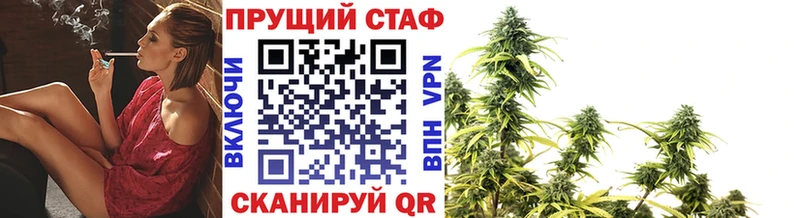 Купить наркотики Горняк Псилоцибиновые грибы Бошки Шишки Кокаин Мефедрон Codein Alpha PVP ГАШ