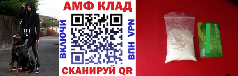Амфетамин 97%  блэк спрут   Горняк 