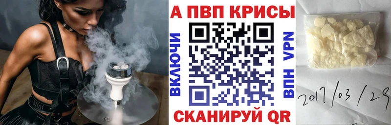 Alpha PVP СК Горняк