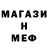 МДМА кристаллы Jacob Hoesing