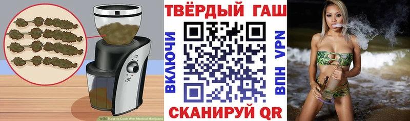 Печенье с ТГК конопля  блэк спрут онион  Горняк 