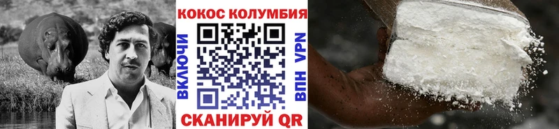 КОКАИН Колумбийский  Горняк 