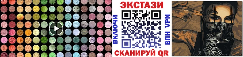 купить наркоту  блэк спрут ссылка  ЭКСТАЗИ ешки  Горняк 