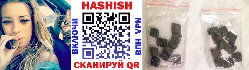Гашиш убойный Горняк