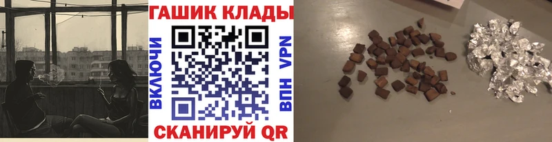 Гашиш хэш  хочу наркоту  Горняк 