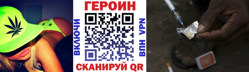 хочу   Горняк  Героин белый 