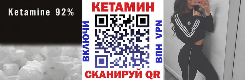 КЕТАМИН ketamine  купить наркотик  Горняк 