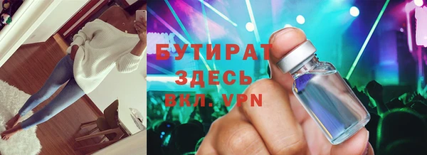 кокс Белокуриха
