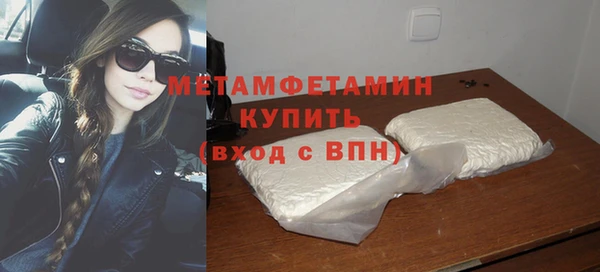 соль ск Беломорск
