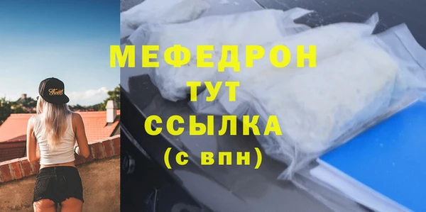 соль ск Беломорск