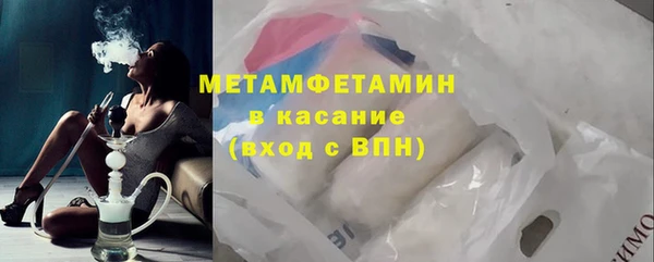 соль курить ск Белоозёрский
