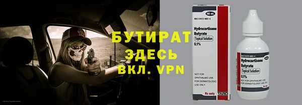 кокс Белокуриха
