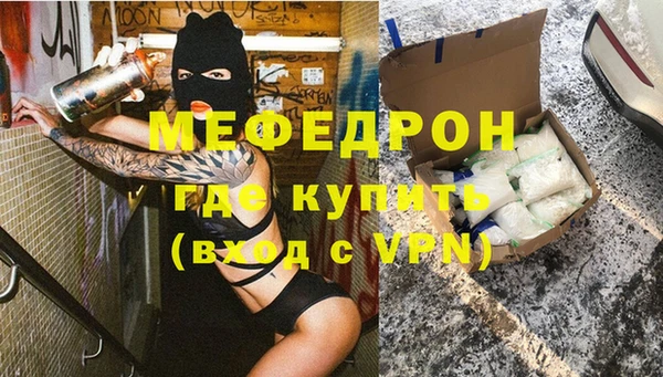 стафф Саяногорск
