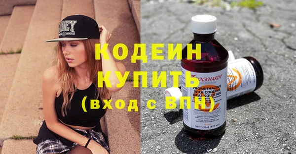 соль курить ск Белоозёрский