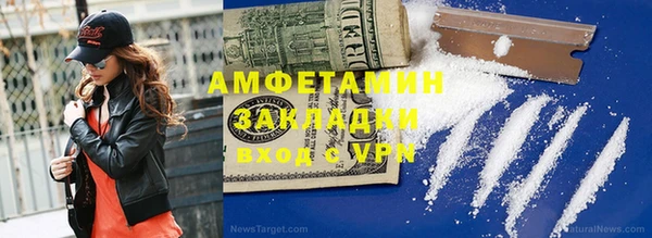 соль курить ск Белоозёрский