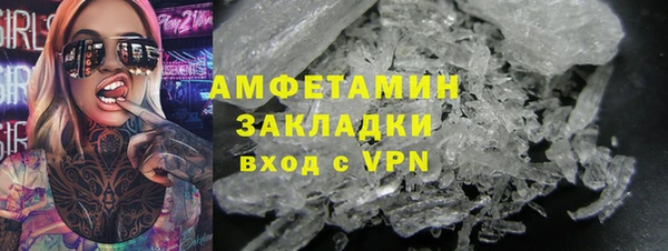 кокаин Сафоново