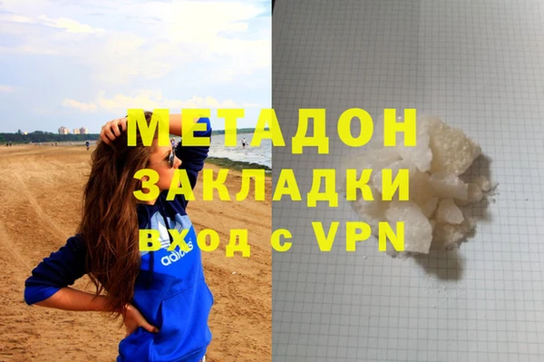 соль ск Беломорск