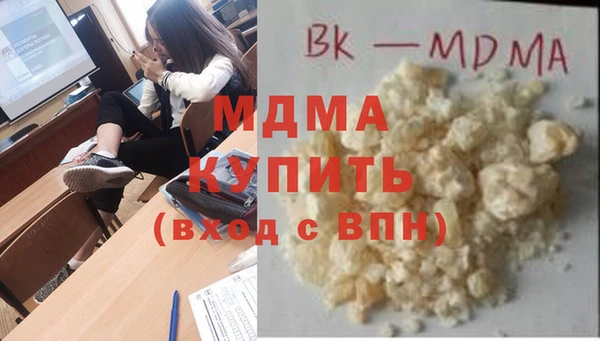 соль курить ск Белоозёрский