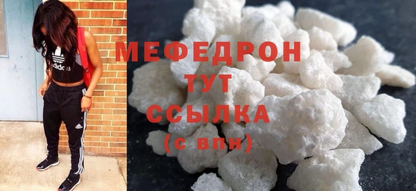 мефедрон мука Сатка