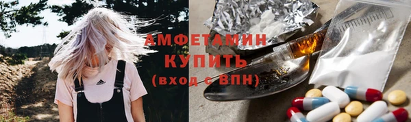 соль курить ск Белоозёрский