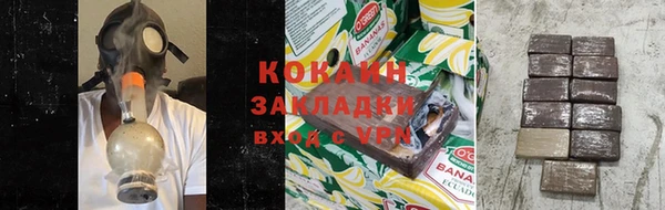 соль курить ск Белоозёрский