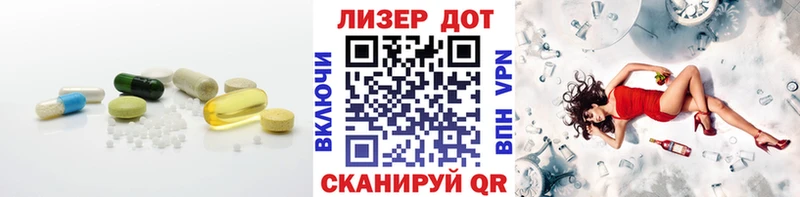 Лсд 25 экстази ecstasy Горняк