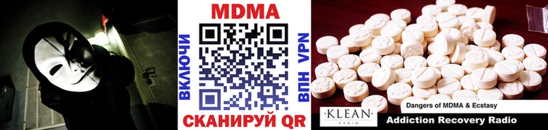 KRAKEN зеркало  Горняк  даркнет формула  MDMA кристаллы 