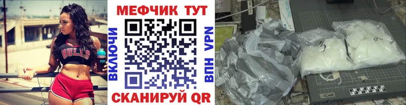 где можно купить наркотик Горняк мориарти Telegram Мефедрон мяу мяу OMG зеркало