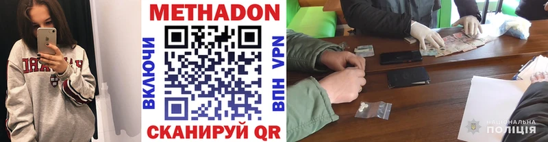 как найти наркотики  Горняк  Метадон кристалл 