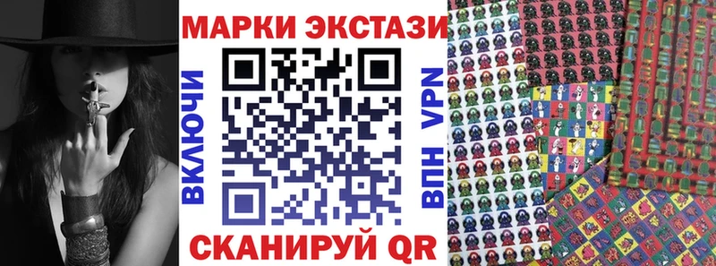 Марки 25I-NBOMe 1,5мг  купить   Горняк 